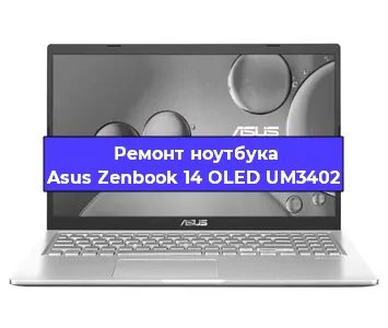 Замена южного моста на ноутбуке Asus Zenbook 14 OLED UM3402 в Тюмени